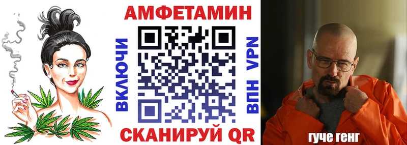 АМФЕТАМИН Розовый  KRAKEN ссылки  Карталы  купить наркотик 