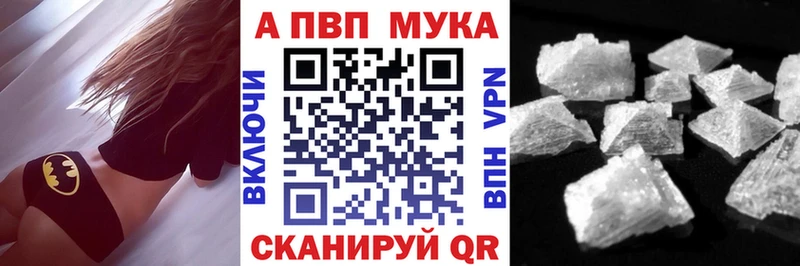 Alfa_PVP VHQ  где можно купить наркотик  Карталы 