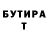 Кетамин VHQ Egor Vill