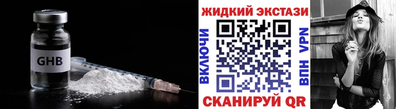 Бутират оксана  даркнет состав  Карталы 