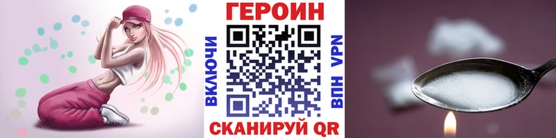 ГЕРОИН герыч  ОМГ ОМГ маркетплейс  Карталы 