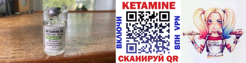 MEGA ССЫЛКА  Карталы  Кетамин ketamine 