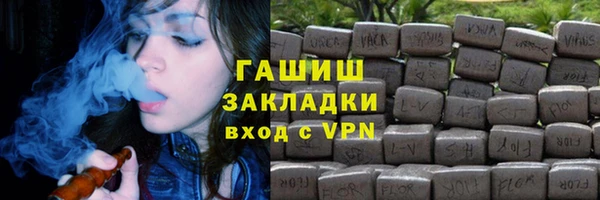 каннабис Абаза