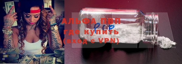 марки lsd Абинск
