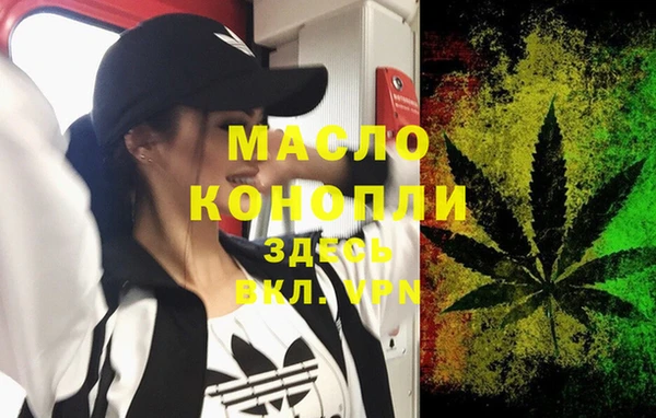 каннабис Абаза