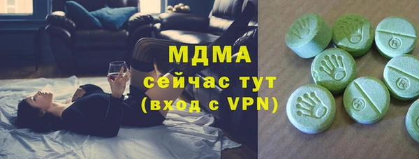 каннабис Абаза