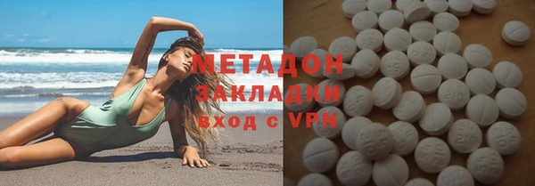 кокаин колумбия Абдулино