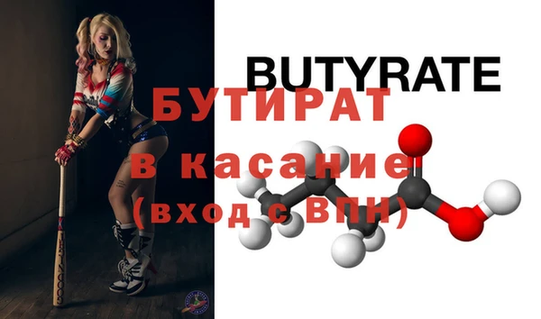 каннабис Абаза