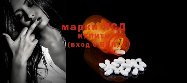 марки lsd Абинск