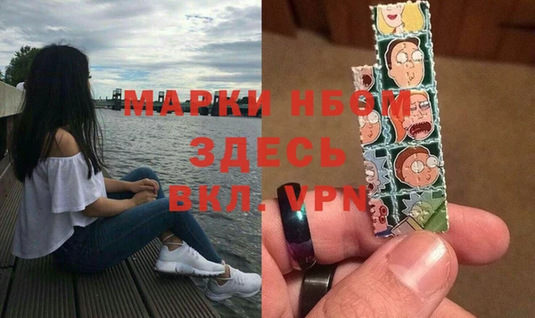 марки lsd Абинск