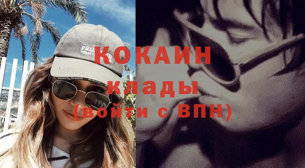 марки lsd Абинск