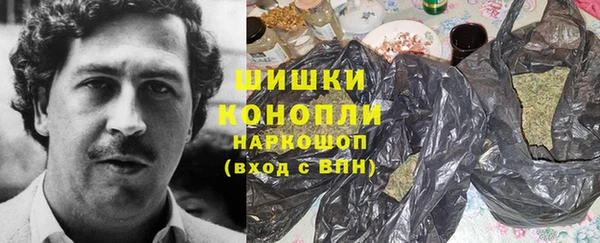 каннабис Абаза