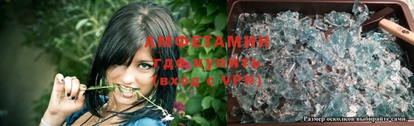 марки lsd Абинск