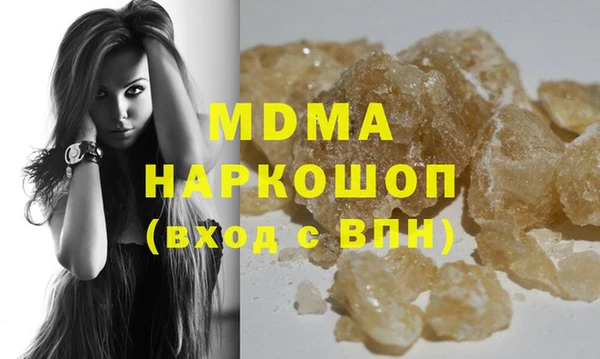 кокаин колумбия Абдулино