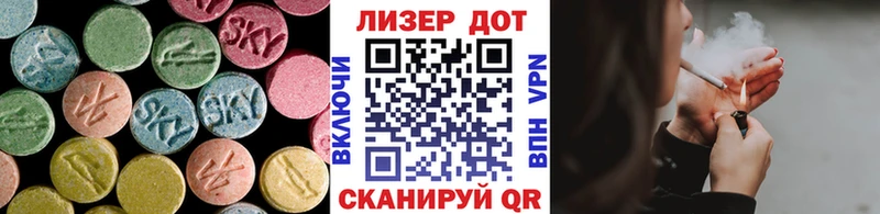 ЛСД экстази ecstasy  Карталы 