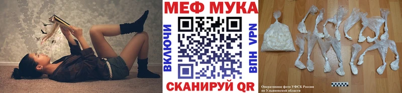 Меф кристаллы  Карталы 