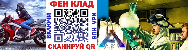 хочу наркоту Карталы гидра ТОР Метамфетамин мет