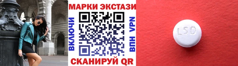 цена Карталы Марки N-bome 1,5мг